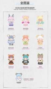 Dora Be yourself plush series