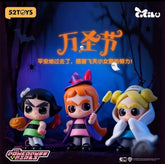 CiCiLu×The Powerpuff Girls Figure Hanging Card-Preorder