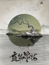 POP MART SKULLPANDA The ink Plum Blossom Series-Preoder