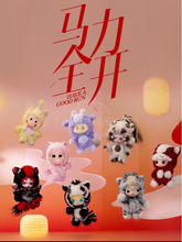 POPMART Have a Good Run series plush pendant blind box-Preorder