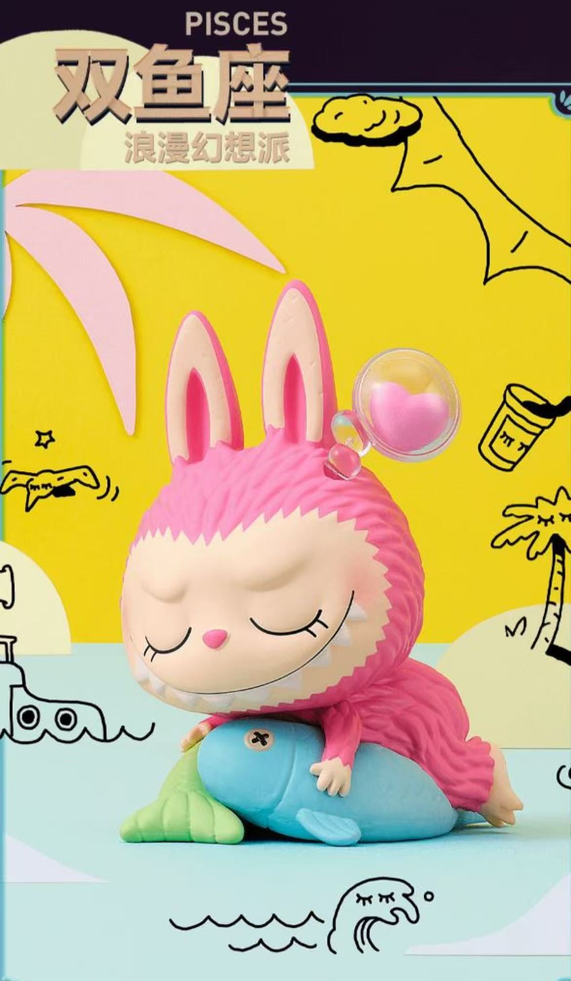 POP MART THE MONSTERS Constellation Series-Preorder