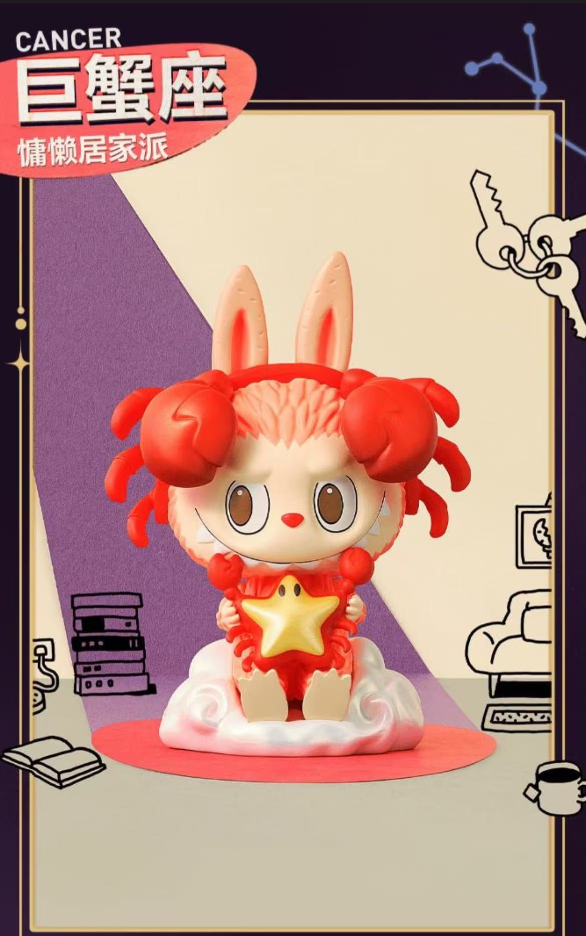 POP MART THE MONSTERS Constellation Series-Preorder
