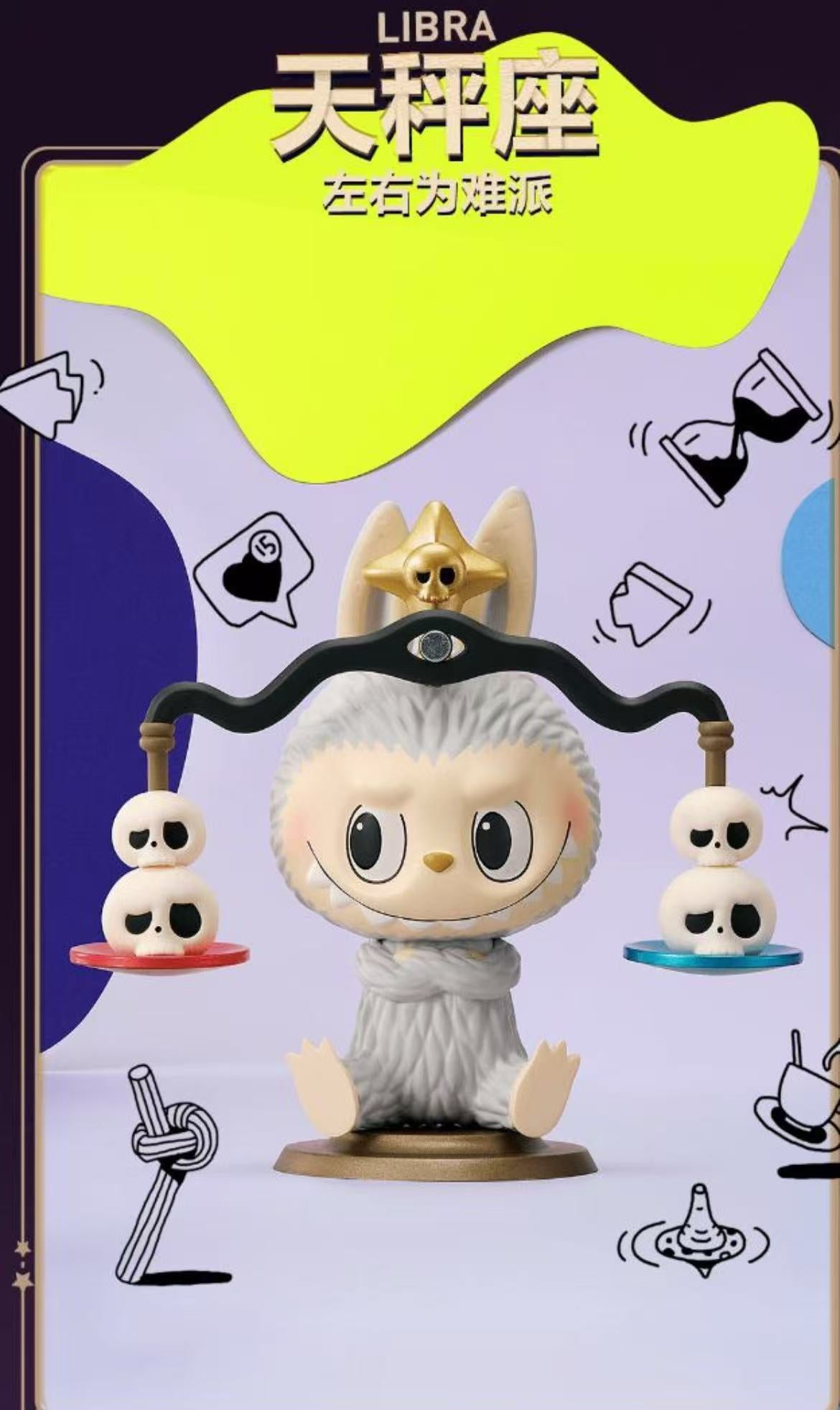 POP MART THE MONSTERS Constellation Series-Preorder