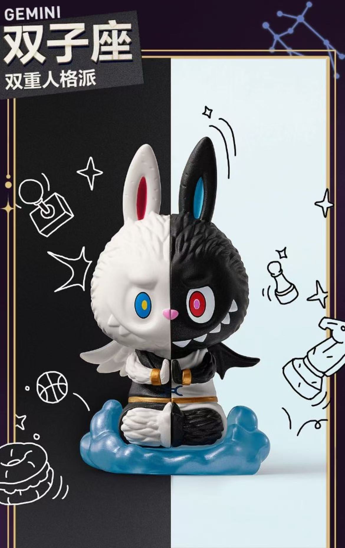 POP MART THE MONSTERS Constellation Series-Preorder