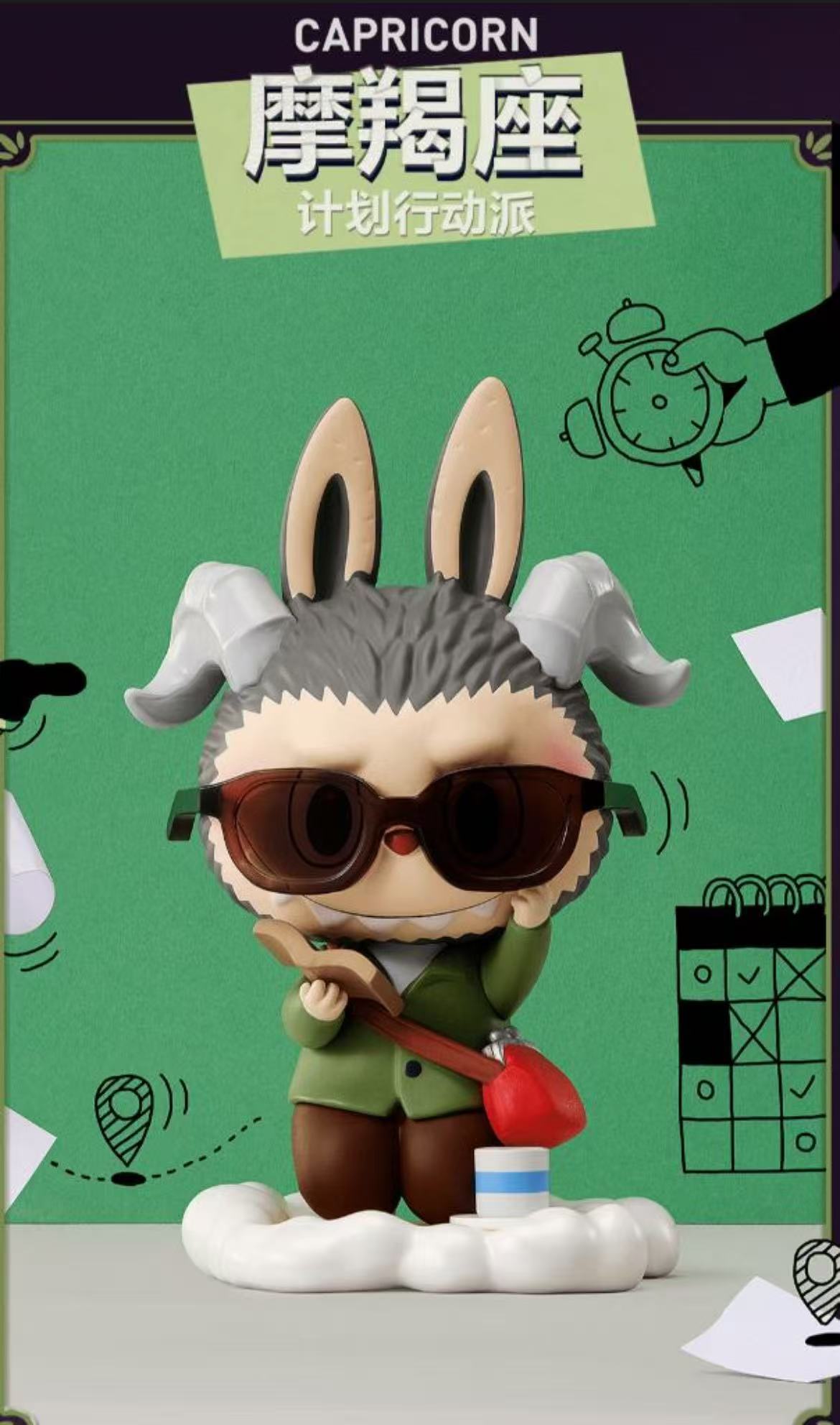 POP MART THE MONSTERS Constellation Series-Preorder