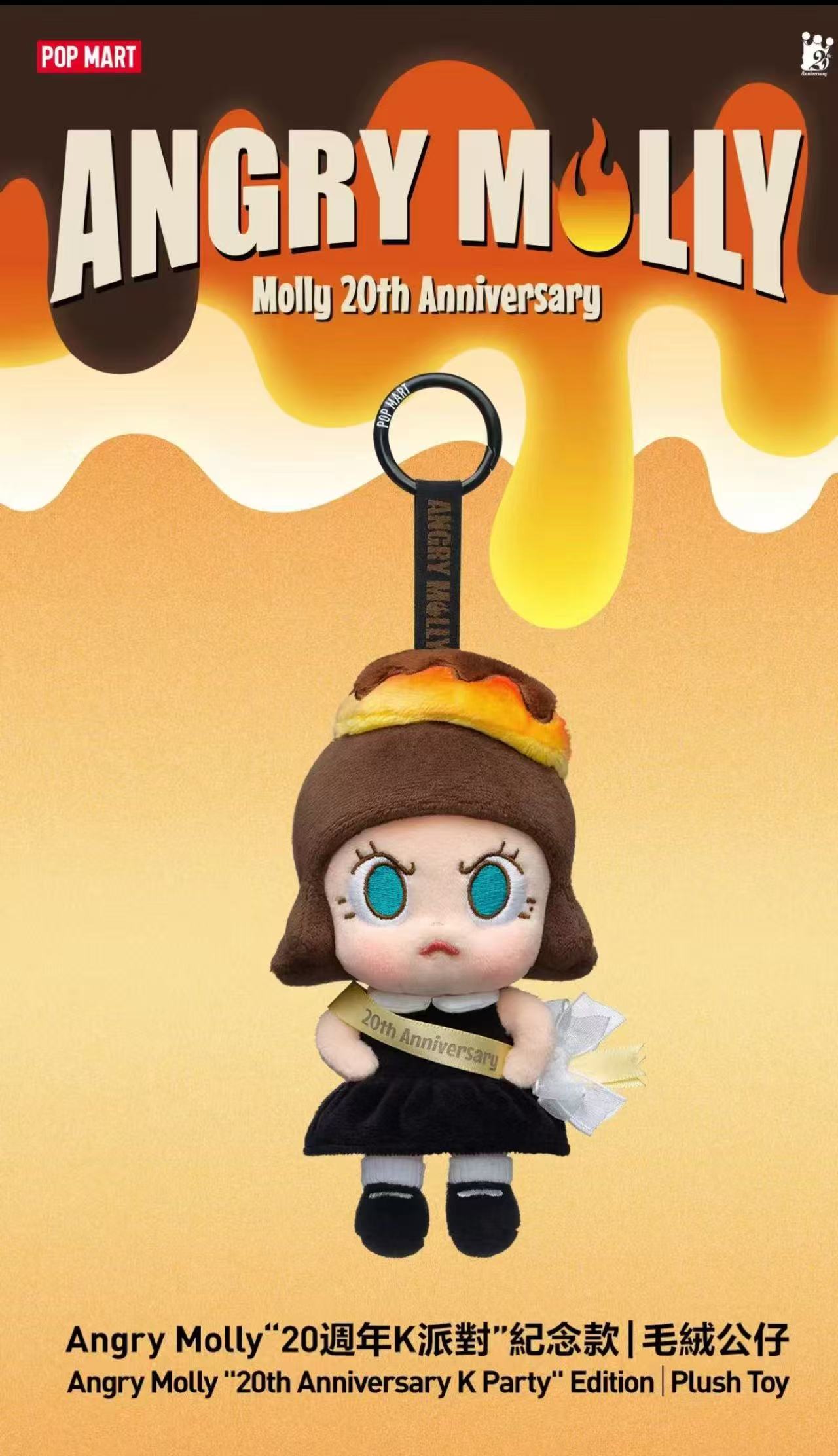 MOLLY 20th HK  Expo Limited Edition Catalog-Preorder