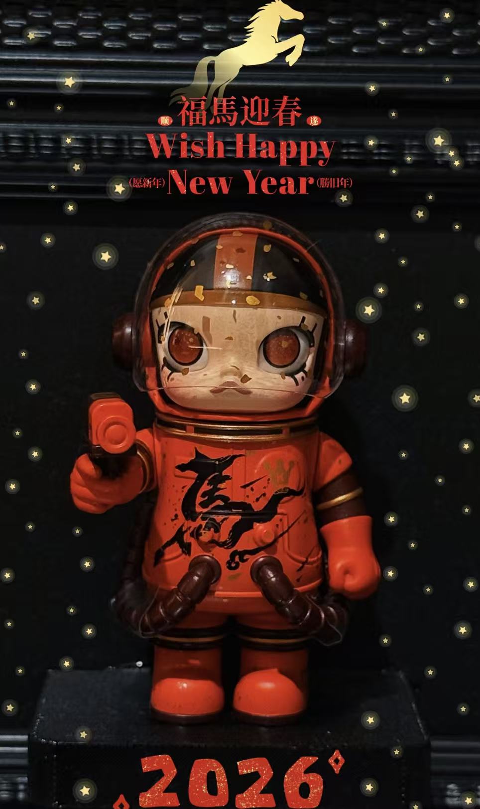 MEGA SPACE MOLLY 100% Year of the Horse Pendant-Preorder