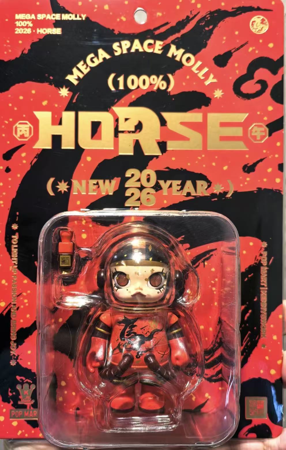 MEGA SPACE MOLLY 100% Year of the Horse Pendant-Preorder