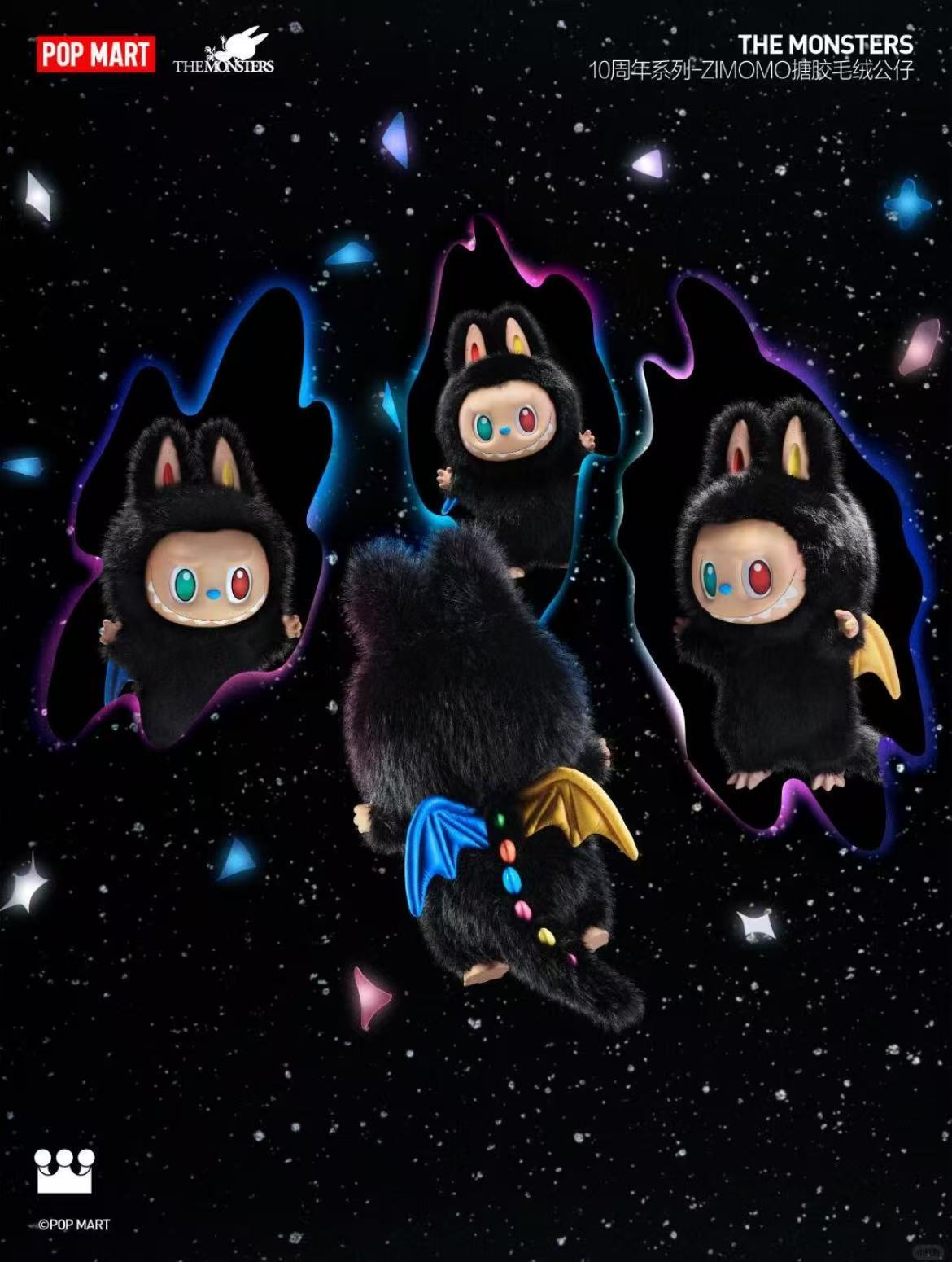 THE MONSTERS 10th Anniversary Series-ZIMOMO Vinyl Plush Doll-Preorder