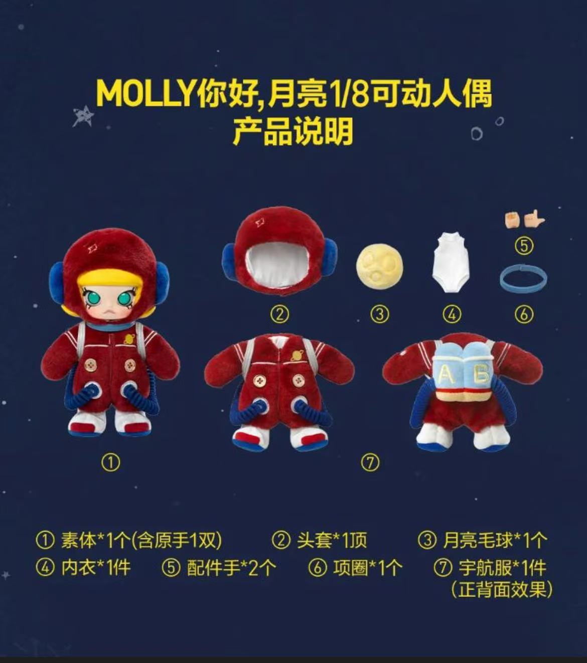MOLLY Hello,Moon 1/8 Action Figure-Preorder