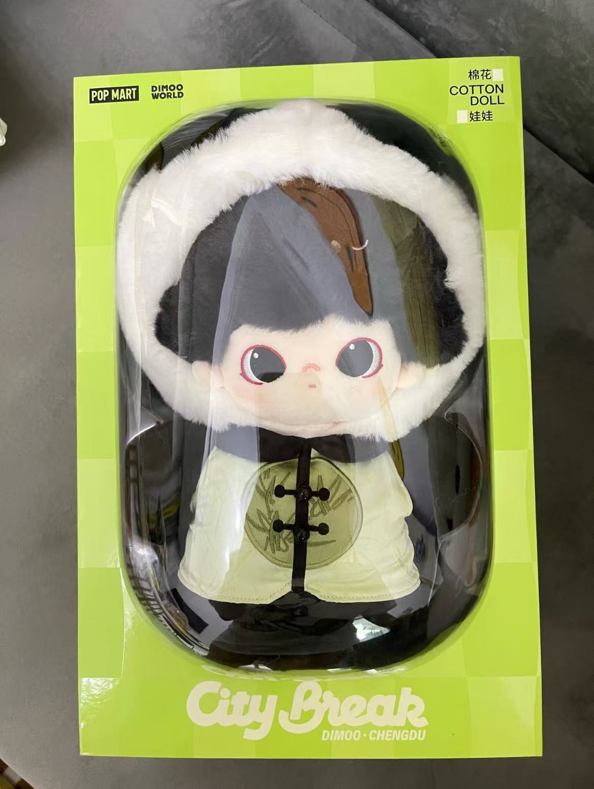 DIMOO Cotton Big Doll Preorder