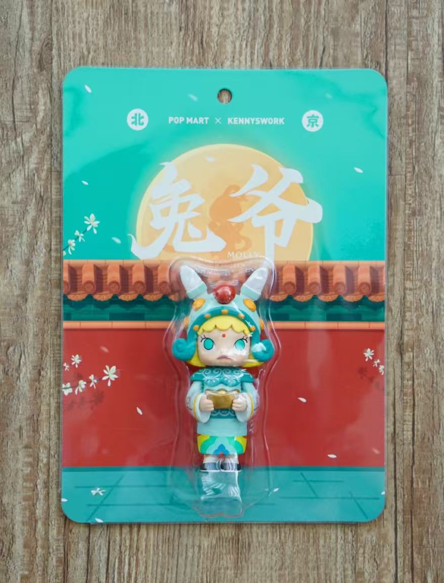 Molly series  Handing Card-Preorder