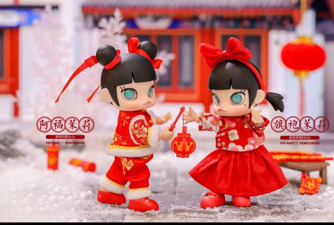 Kennyswork Molly Tang Suit BJD-Preorder