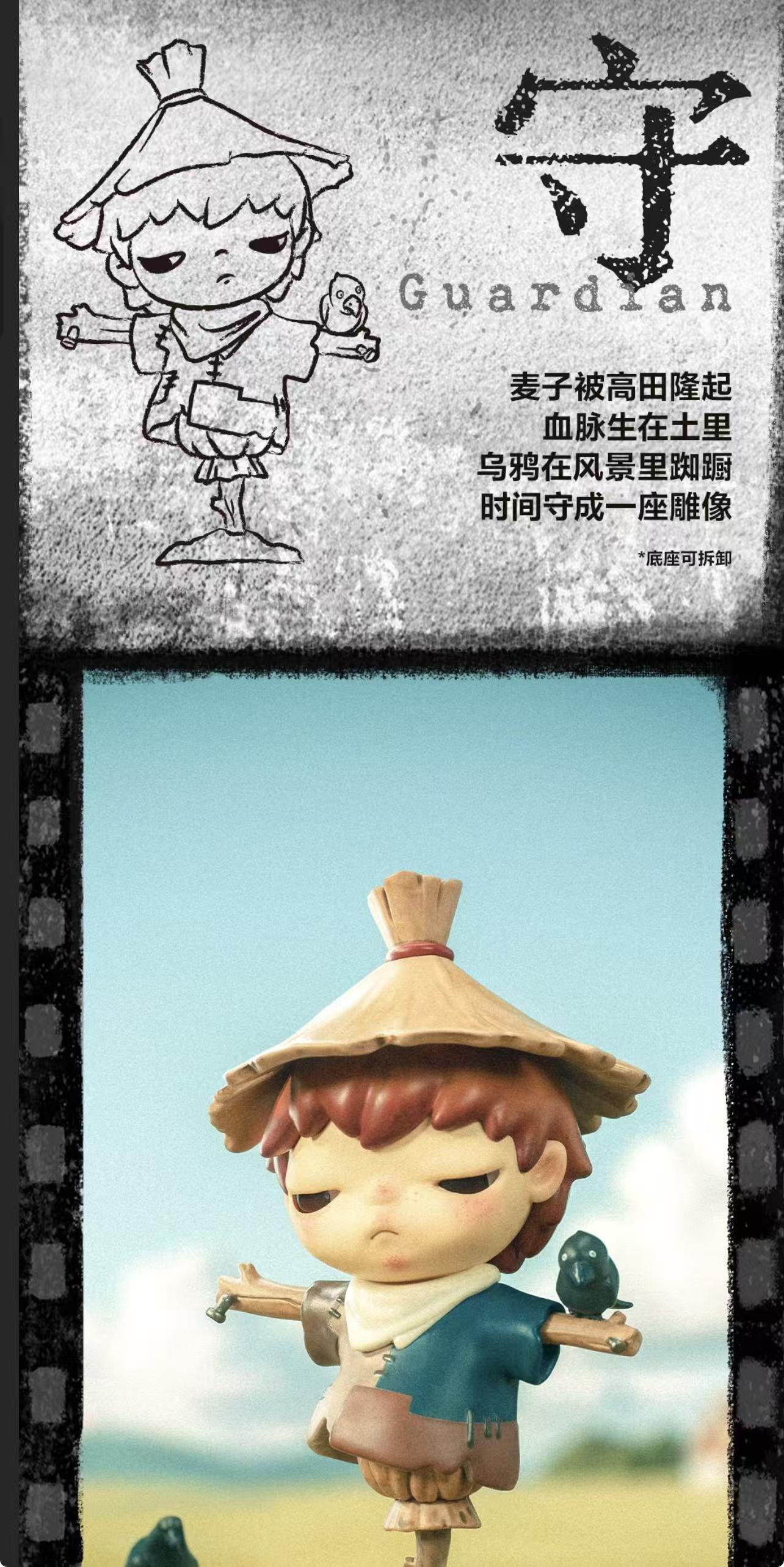 Hirono Mime Series-Preorder