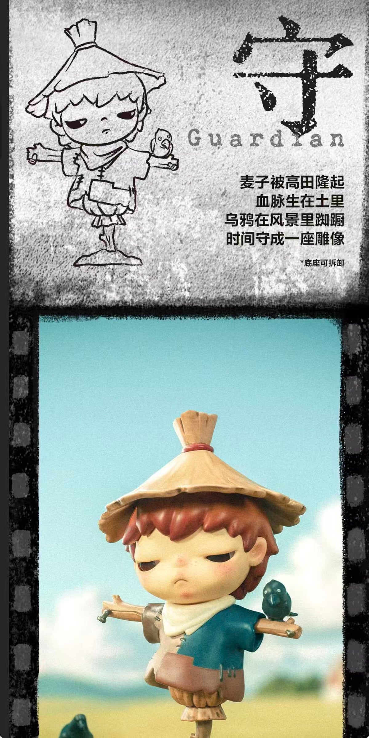 Hirono Mime Series-Preorder