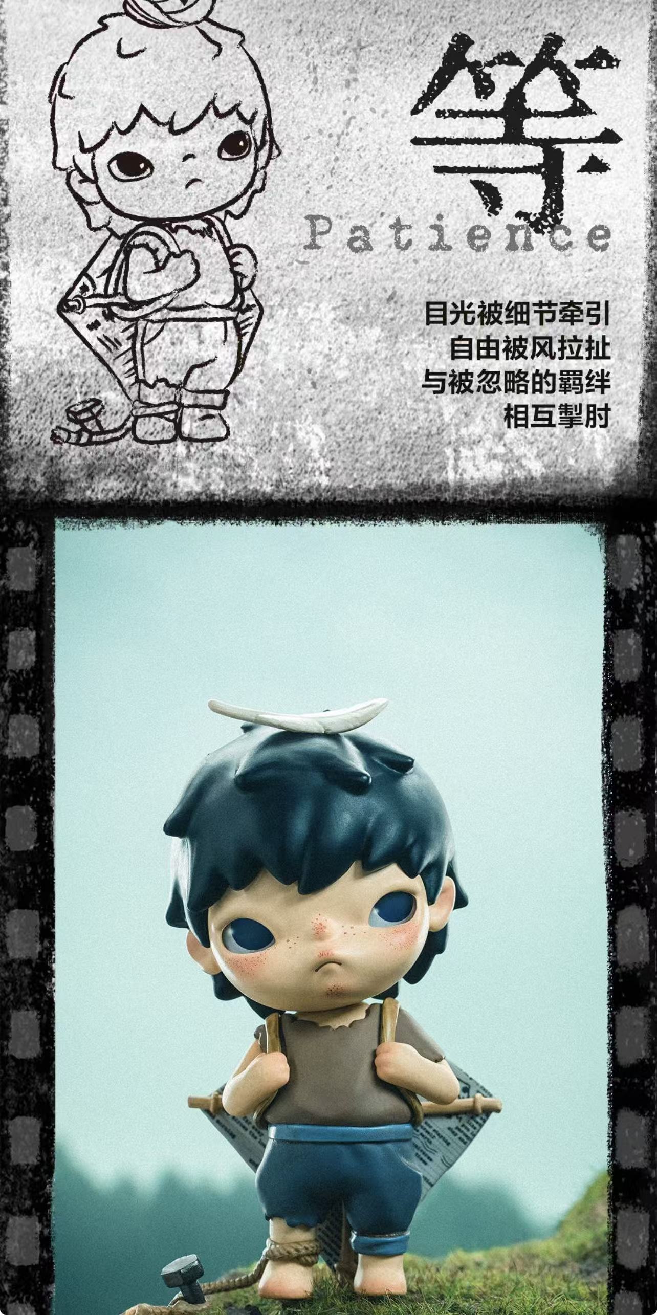 Hirono Mime Series-Preorder