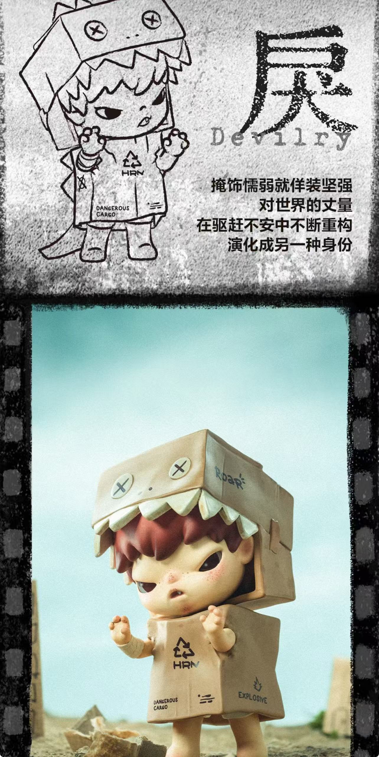 Hirono Mime Series-Preorder