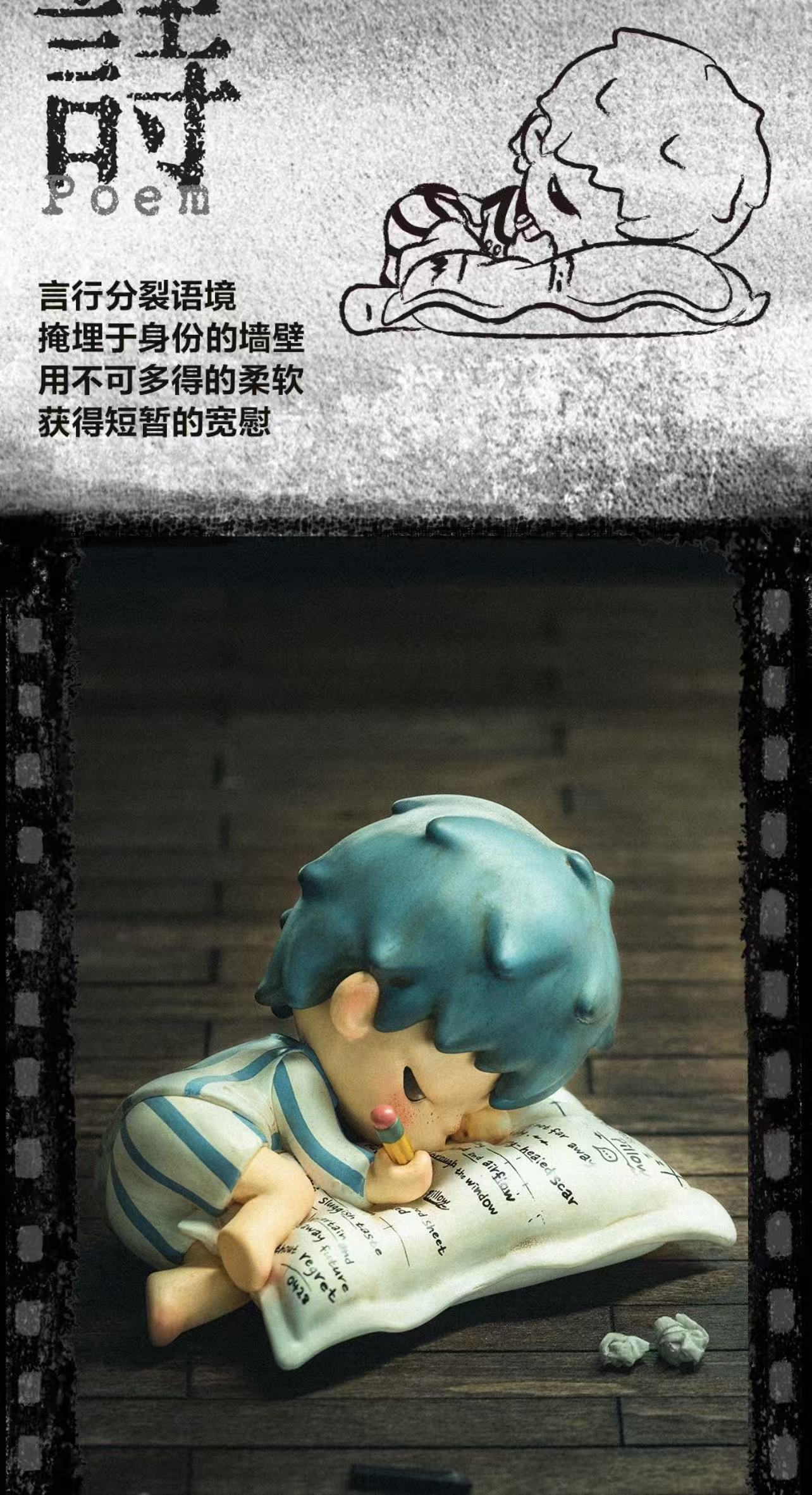 Hirono Mime Series-Preorder