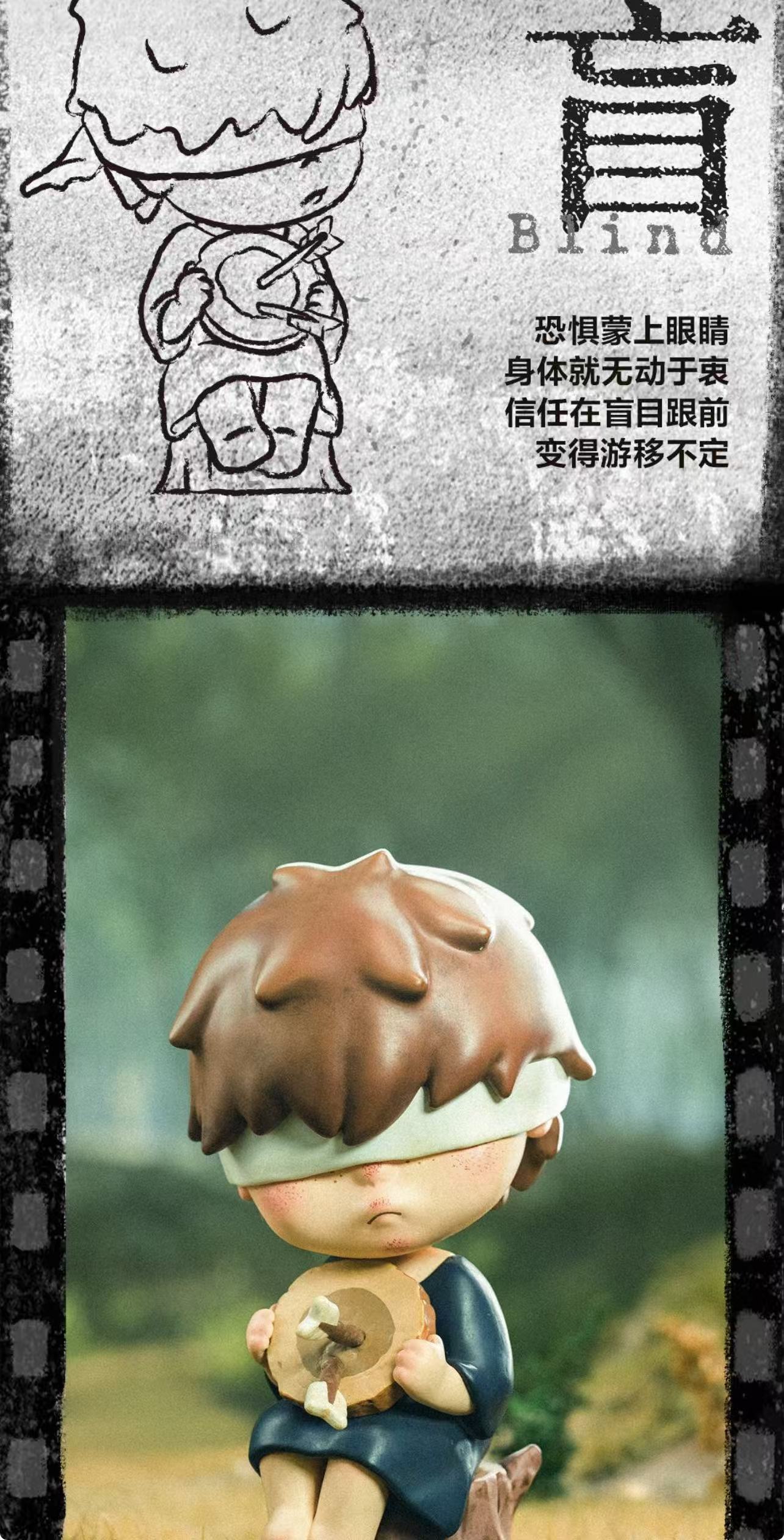 Hirono Mime Series-Preorder