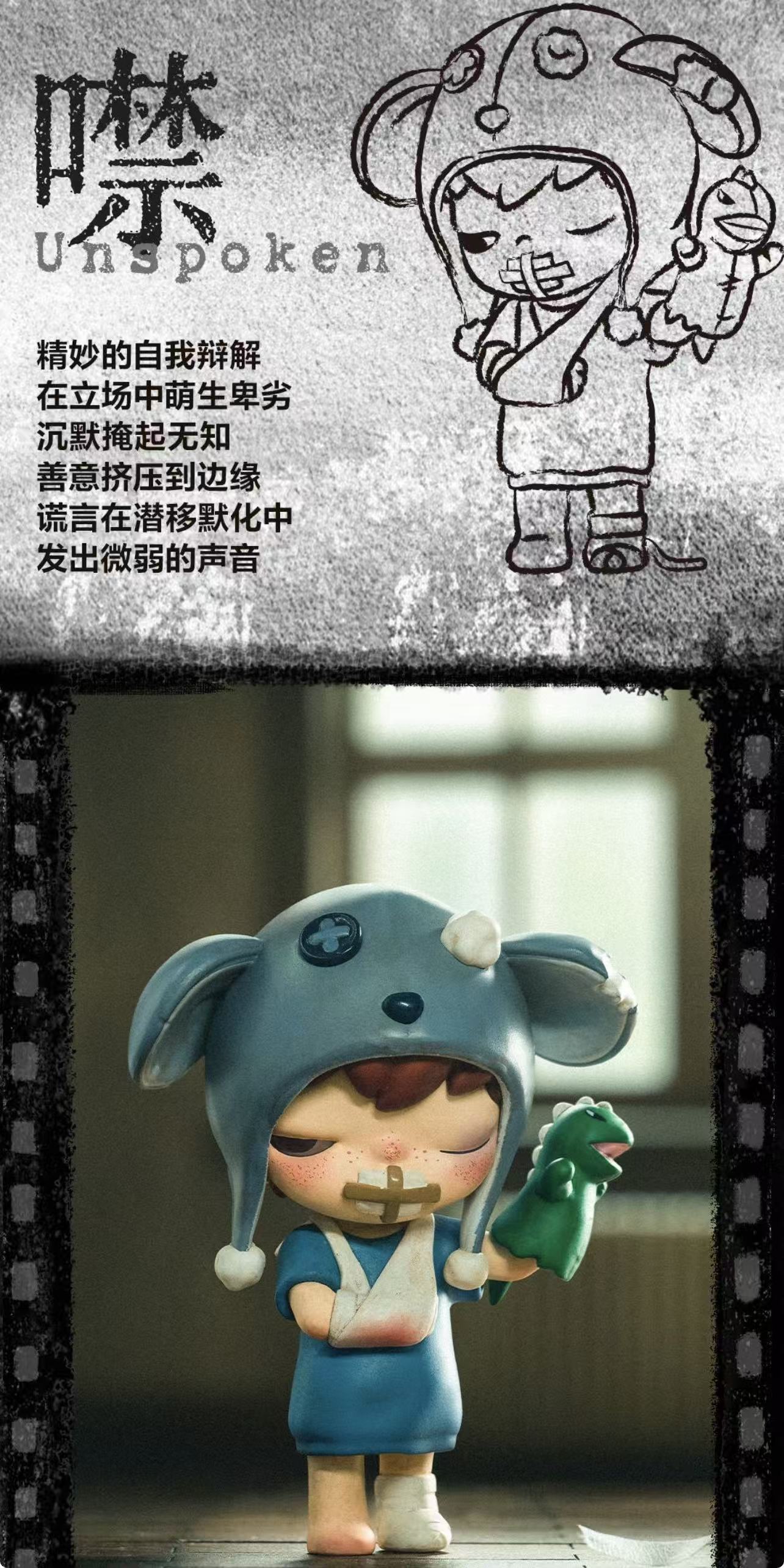 Hirono Mime Series-Preorder