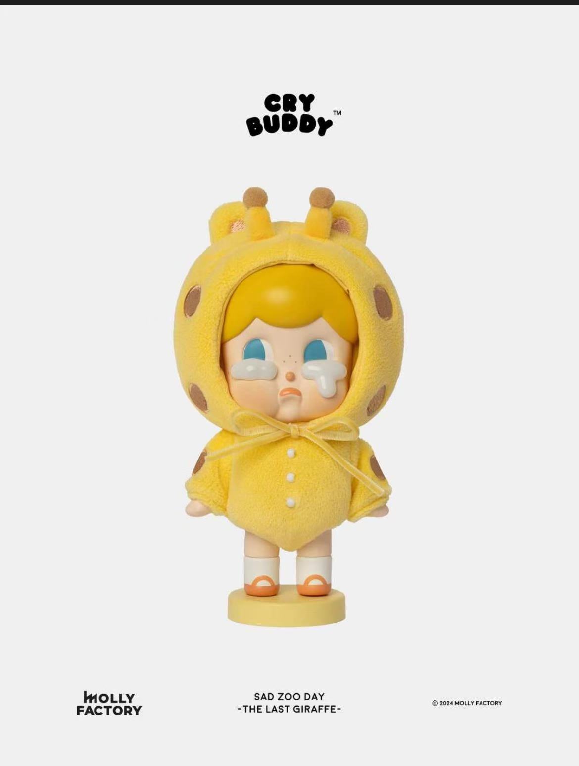 Crybaby 200% Sad Zoo Day Collection