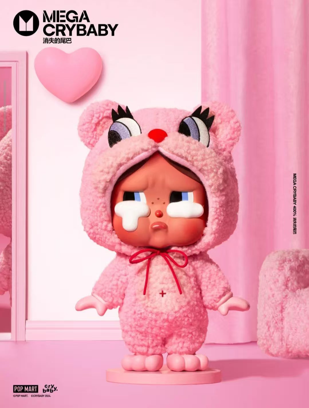 Crybaby limited Big Doll collection-Preorder