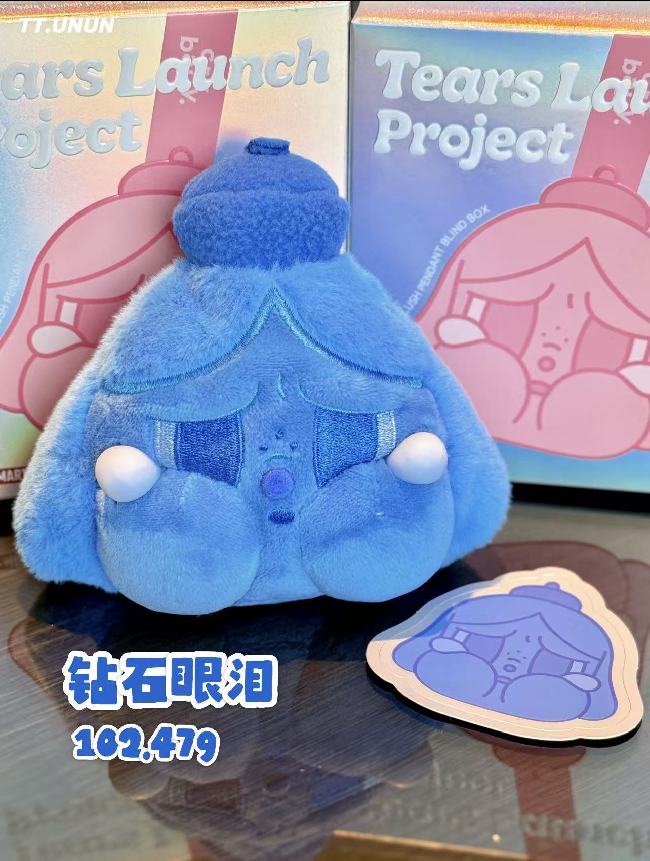 CRYBABY Tears Launch Project Series-Preorder