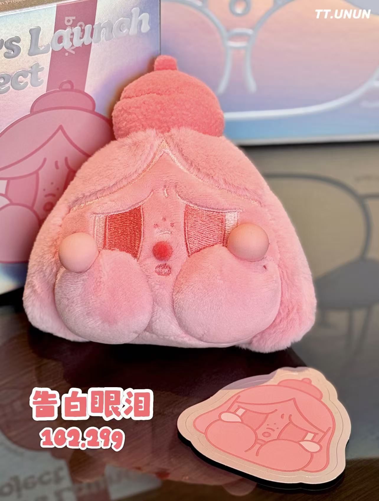 CRYBABY Tears Launch Project Series-Preorder