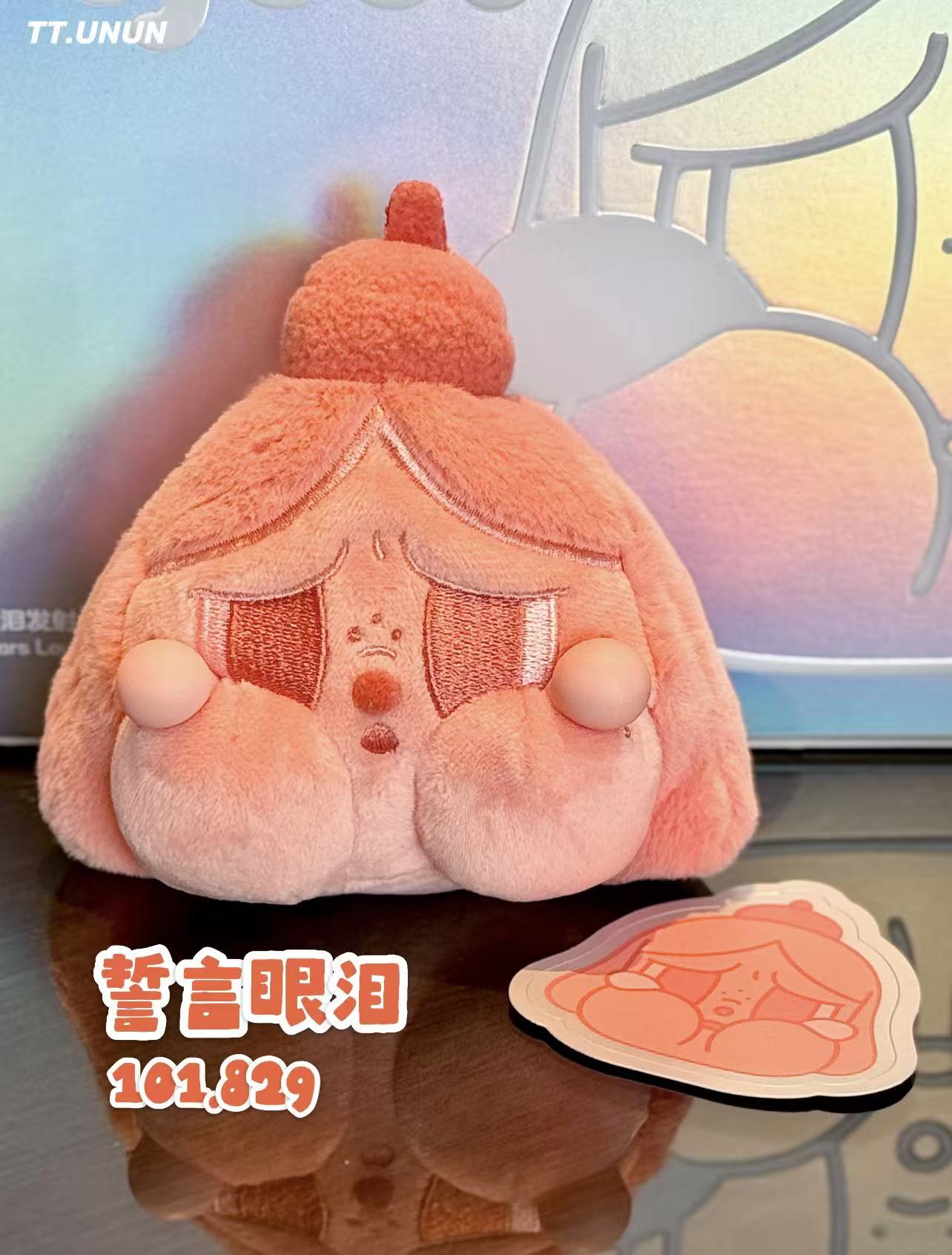 CRYBABY Tears Launch Project Series-Preorder