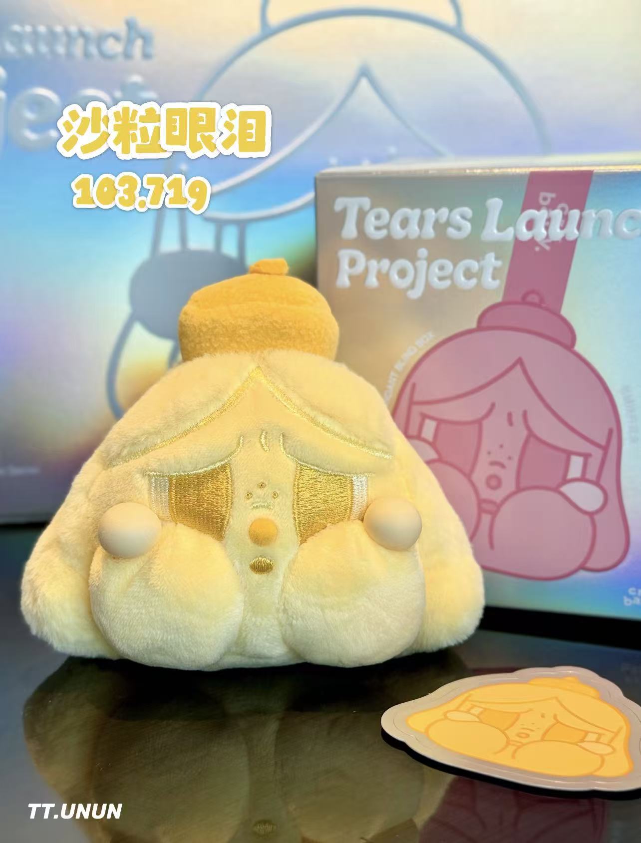 CRYBABY Tears Launch Project Series-Preorder
