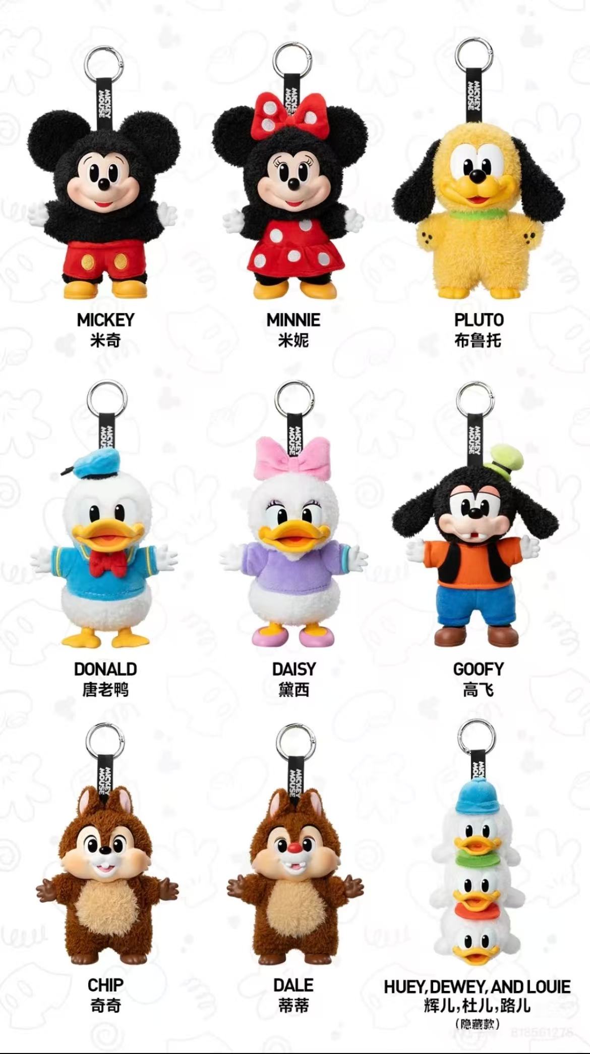 Mickey Family Cute Together Keychain Series-preorder