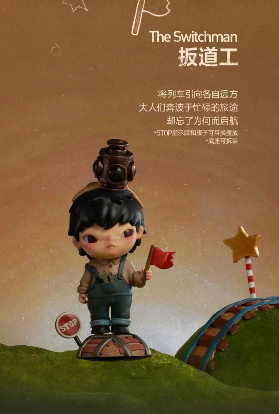 POP MART HironoxLe Petit Prince Series-Preorder