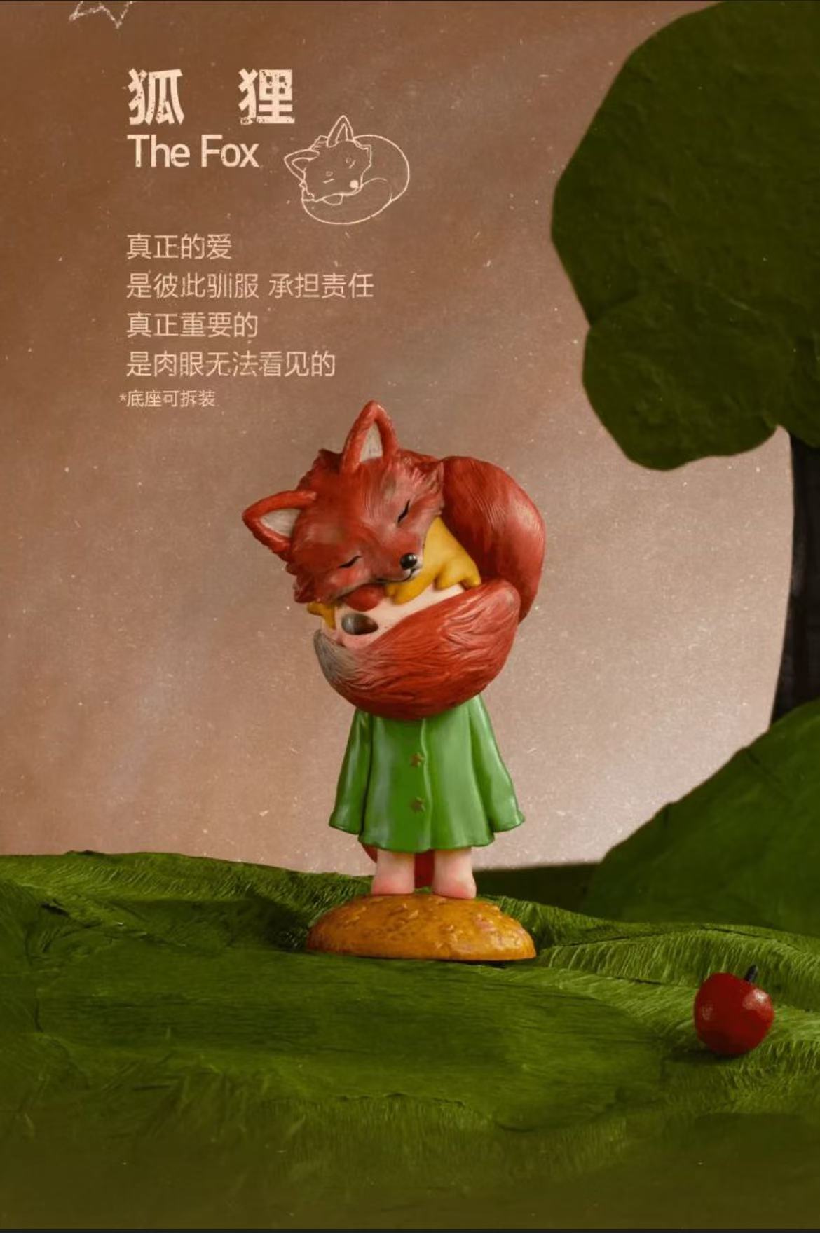 POP MART HironoxLe Petit Prince Series-Preorder
