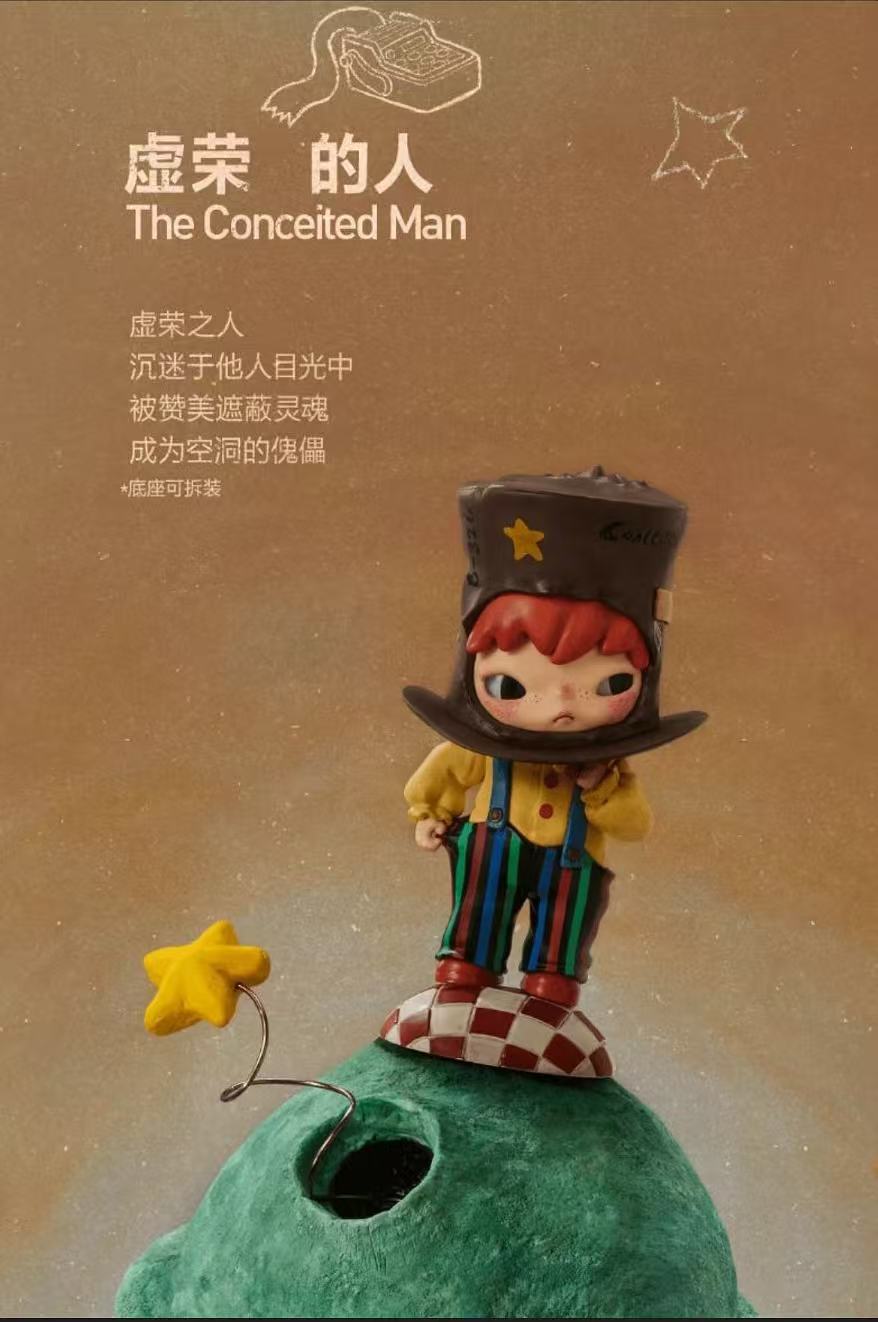 POP MART HironoxLe Petit Prince Series-Preorder