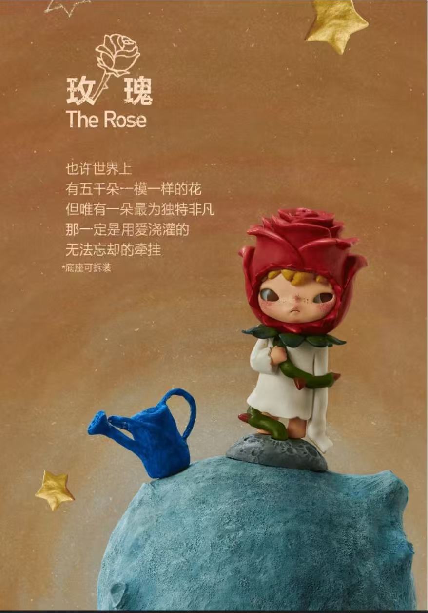 POP MART HironoxLe Petit Prince Series-Preorder