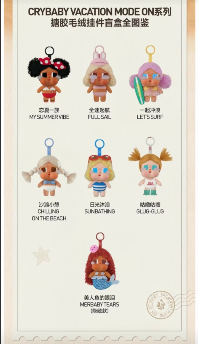 Crybaby x The vacation mood on series