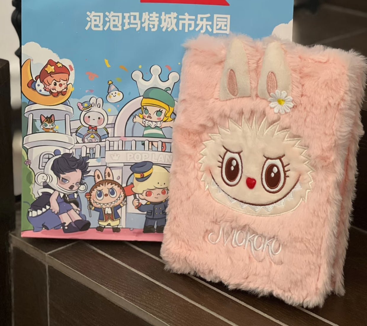 POPMART POPLAND LIMITED