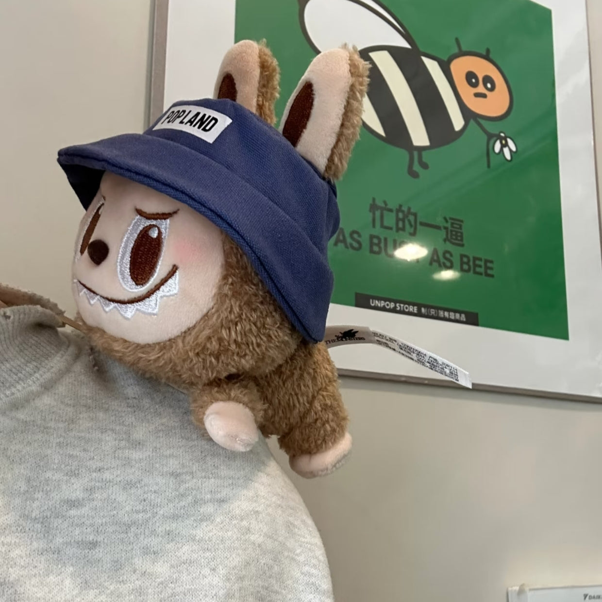 POPMART POPLAND LIMITED