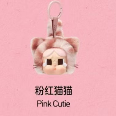 CRYBABY Wild but Cutie Series - Vinyl Plush Pendant Blind Box-preorder