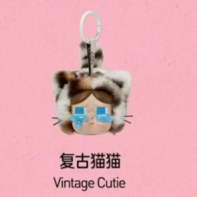 CRYBABY Wild but Cutie Series - Vinyl Plush Pendant Blind Box-preorder