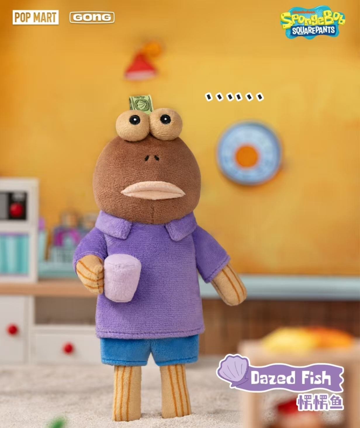 Bikini Bottom Buddies - Whimsical Plush