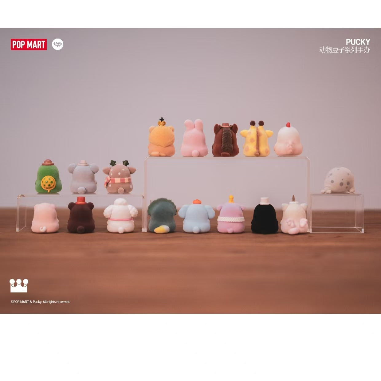 Pucky Animal Beanies Series Figure-preorder