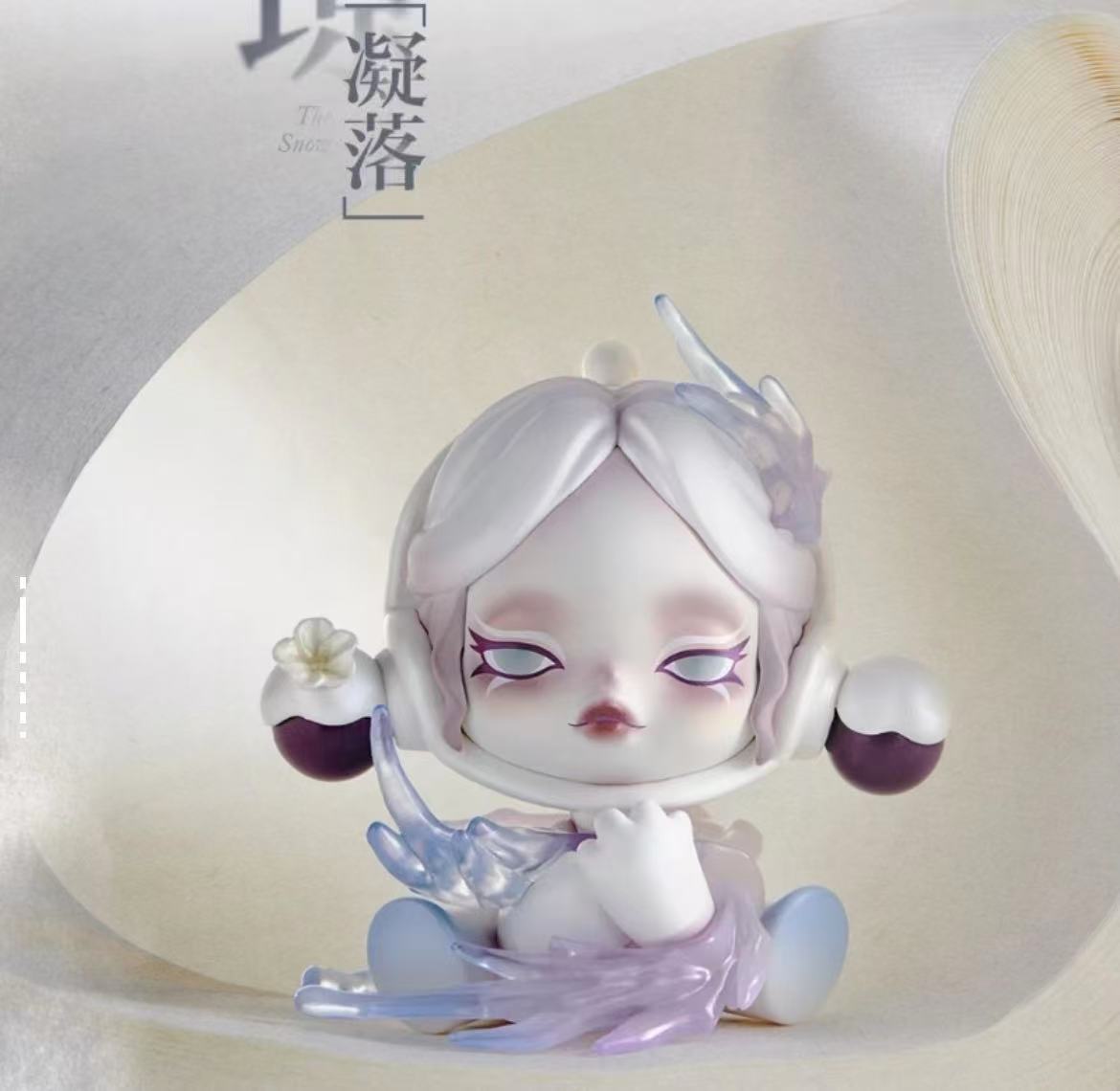 POP MART SKULLPANDA The ink Plum Blossom Series-Preoder