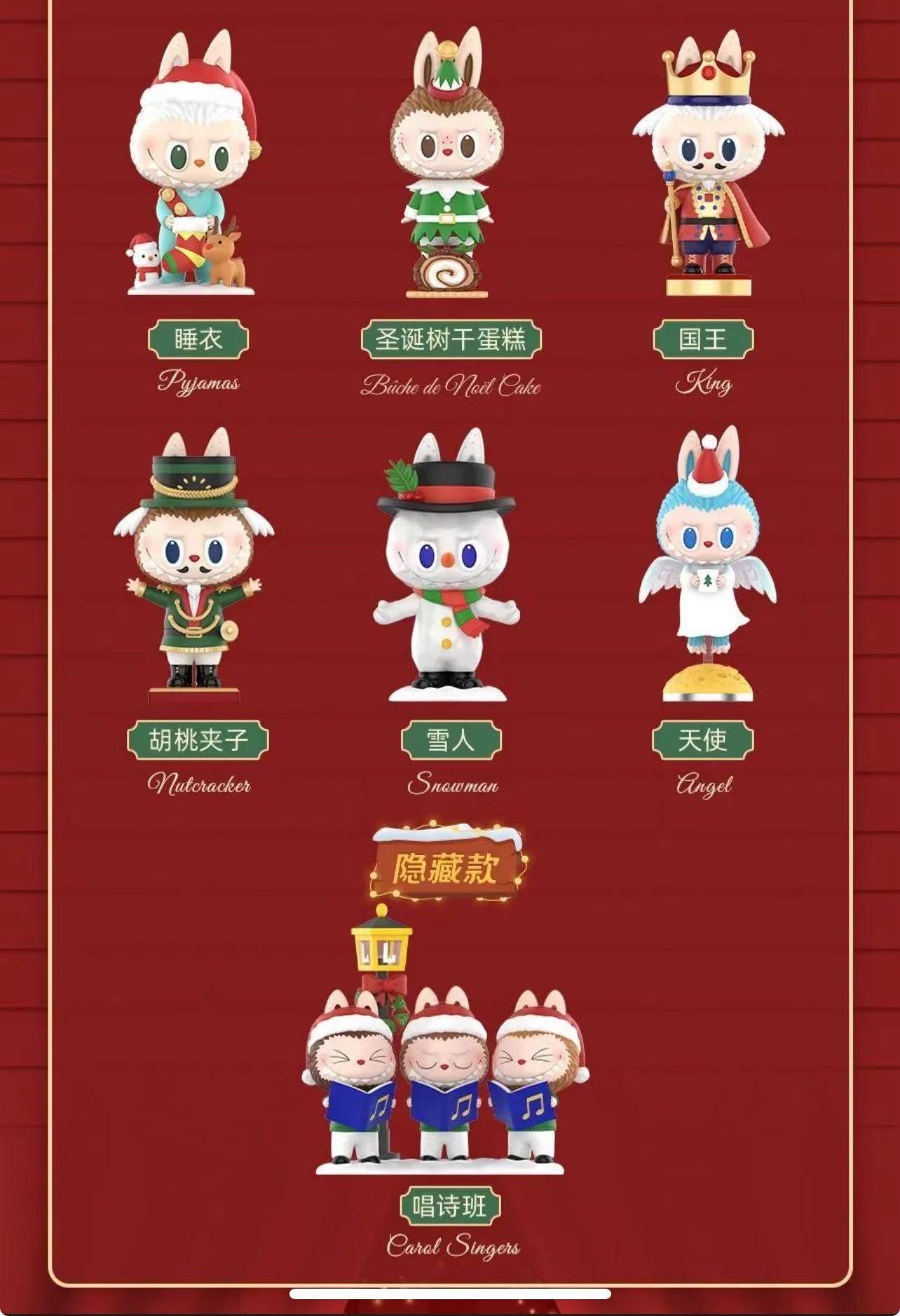 Let's Chrismas 2022 exclusive figures