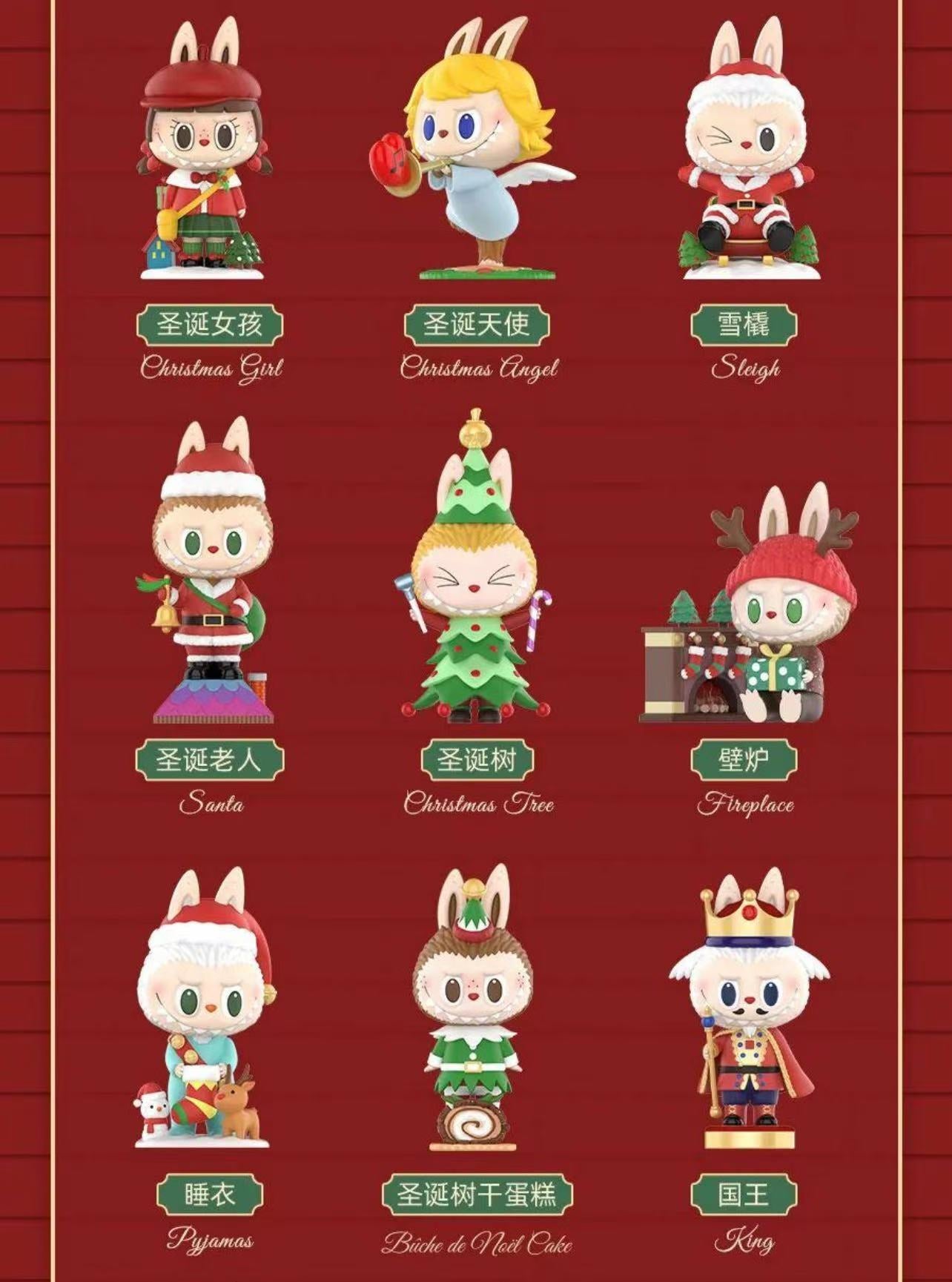 Let's Chrismas 2022 exclusive figures