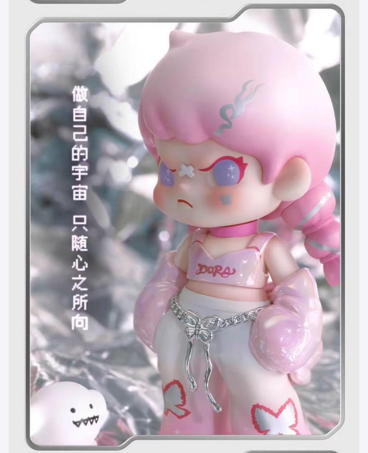 TNT Space Dora x the Futurist Series - Merchandise