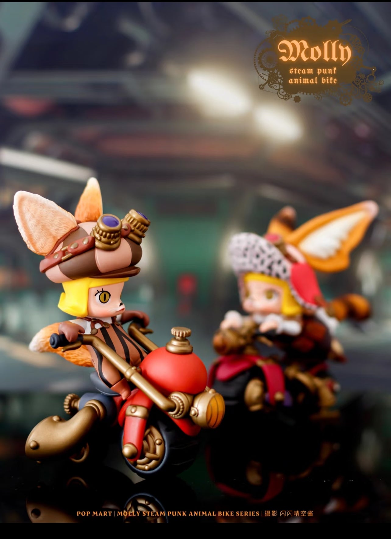Molly steam punk animal bike series
