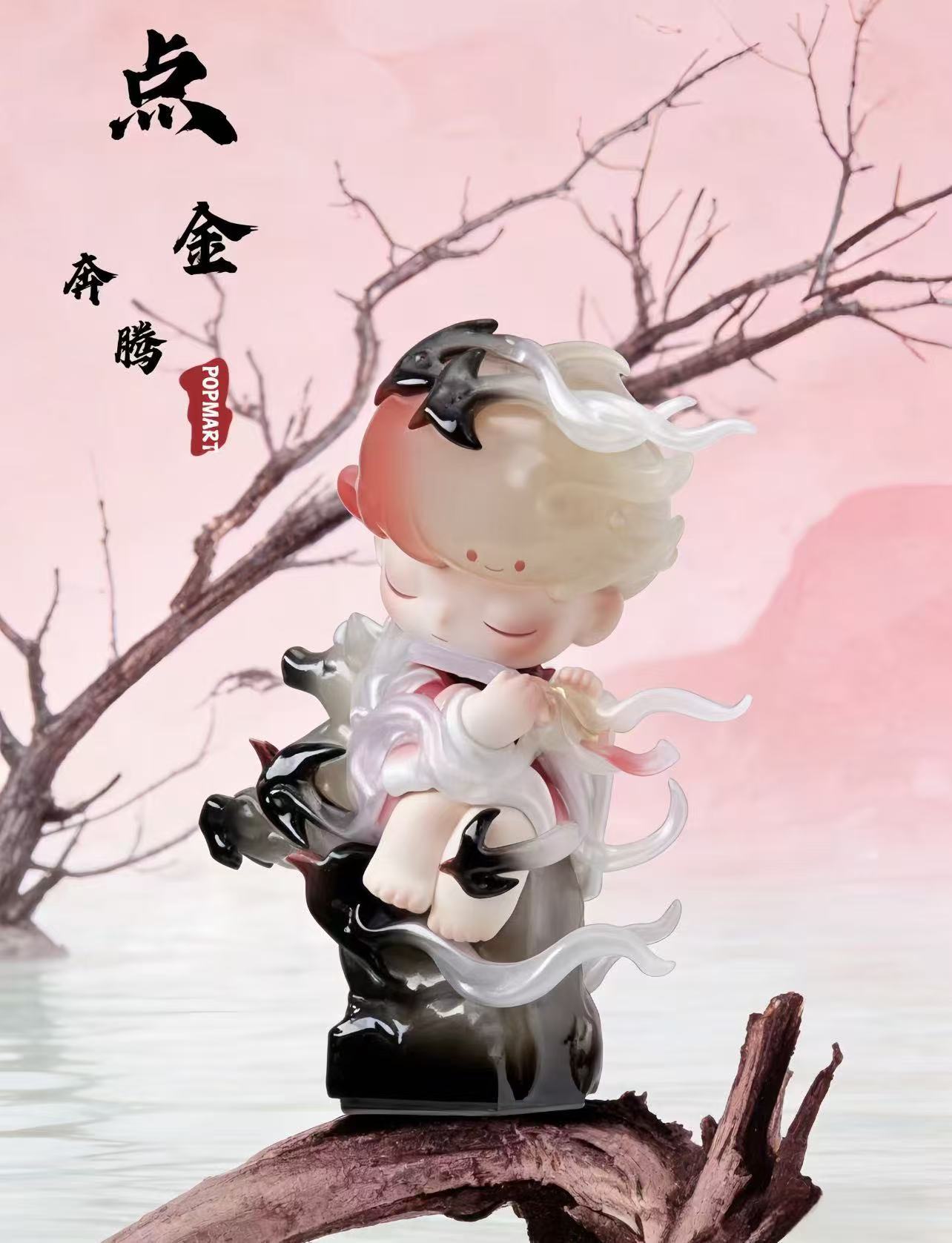 2026 The golden gallop series-Preorder