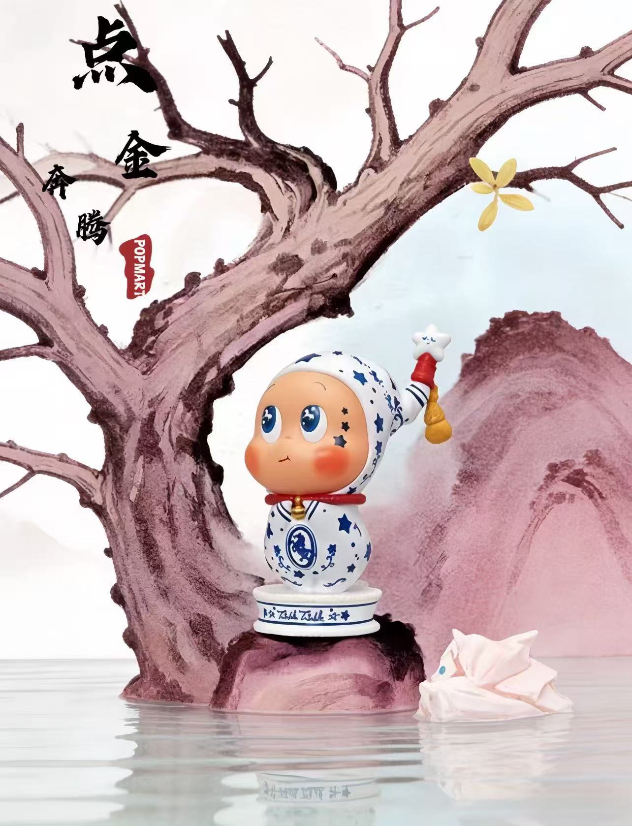 2026 The golden gallop series-Preorder