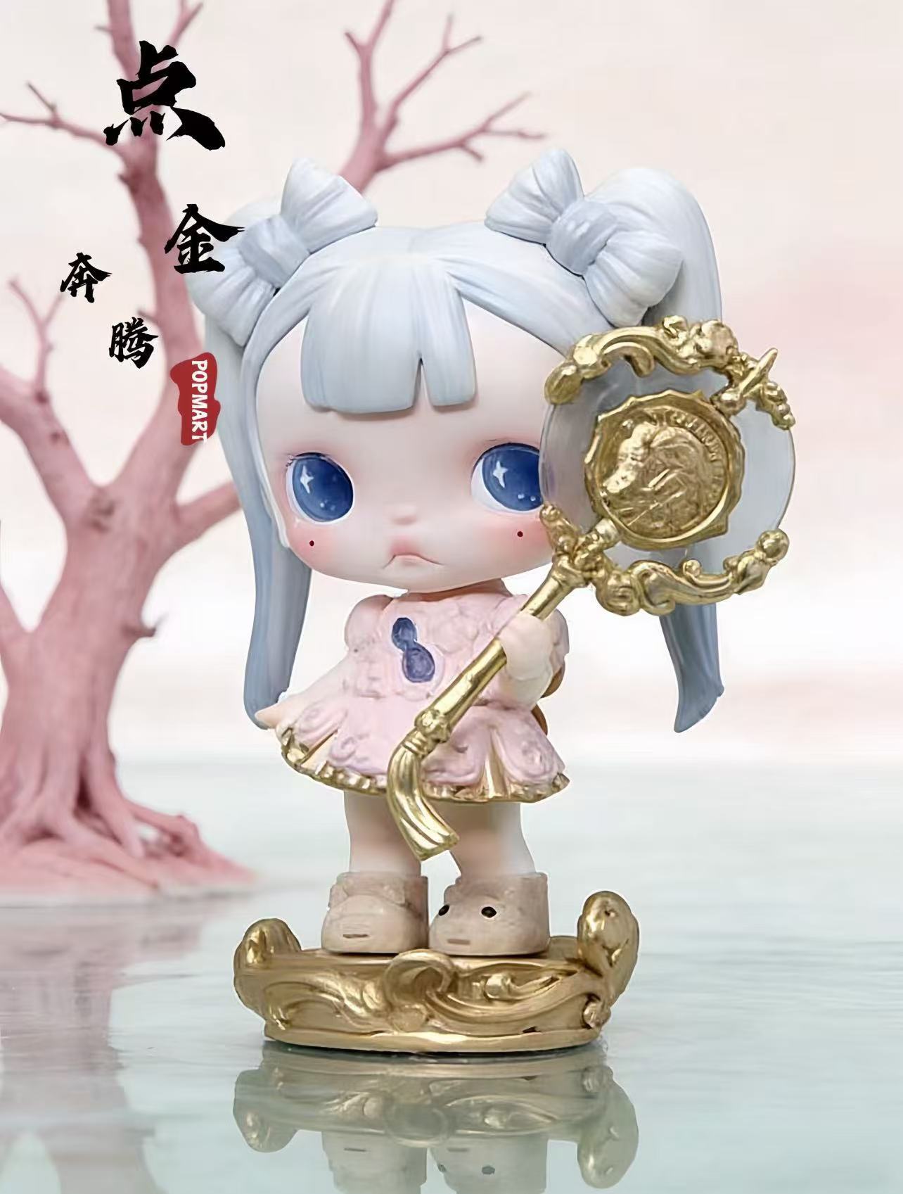 2026 The golden gallop series-Preorder